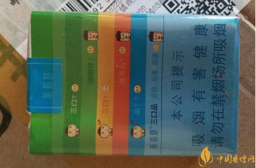 2018年好抽的短支煙排行榜，十大口感最好的短支香煙