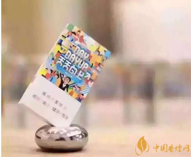 20元以下的細(xì)支煙排行榜，十大口感最好的細(xì)支煙