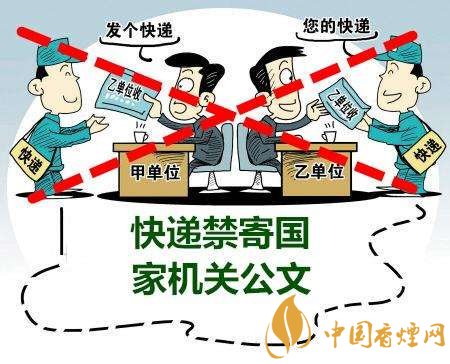 香煙可以快遞嗎，香煙快遞最多能寄幾條