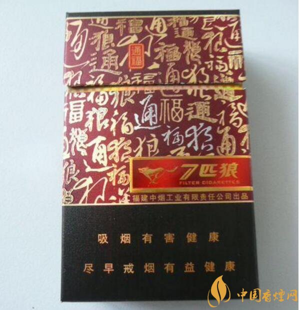 外觀最好看的煙排行榜，盤點煙盒好看又不貴的香煙