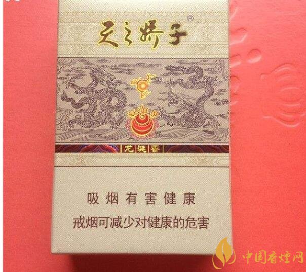 天之嬌子價格表和圖片，天之嬌子香煙有幾種