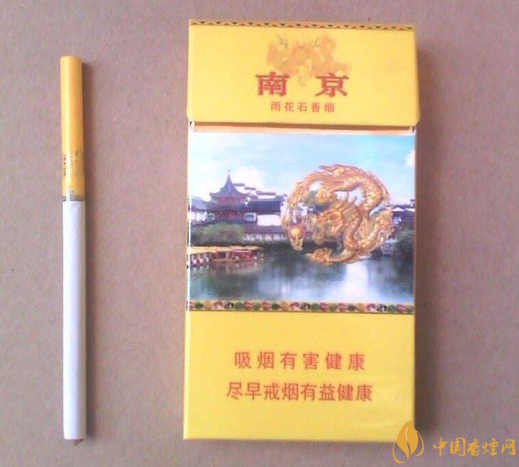 2018年中國(guó)十大香煙品牌排名，高端香煙品牌大全