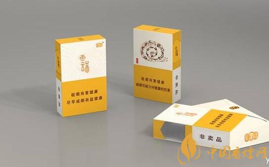 云煙云端多少一包，云煙云端是馬云定制的香煙