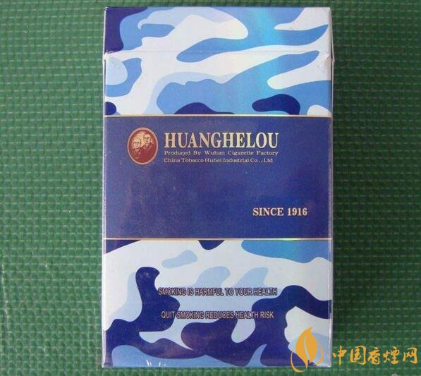 黃鶴樓短支香煙價格，黃鶴樓短支香煙列表