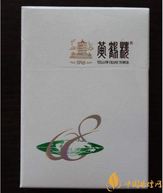 黃鶴樓短支香煙價格，黃鶴樓短支香煙列表