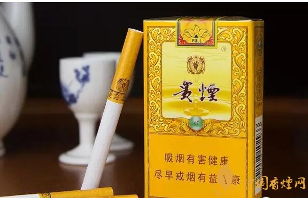 貴煙爆珠煙價(jià)格表及圖片，貴煙爆珠煙有幾種