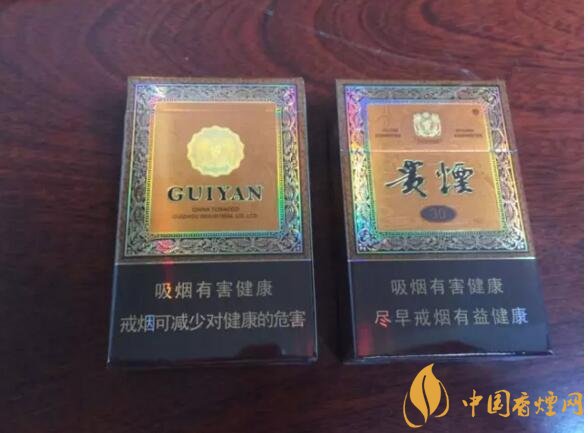貴煙爆珠煙價(jià)格表及圖片，貴煙爆珠煙有幾種