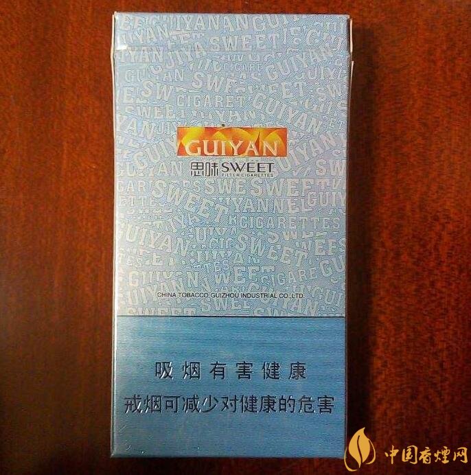 貴煙爆珠煙價(jià)格表及圖片，貴煙爆珠煙有幾種