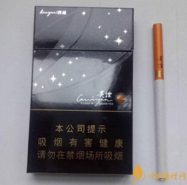 貴煙爆珠煙價(jià)格表及圖片，貴煙爆珠煙有幾種