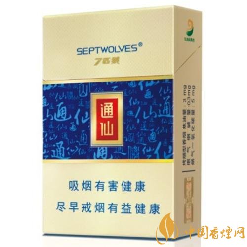 七匹狼通仙香煙價格及圖片，七匹狼通仙有幾種