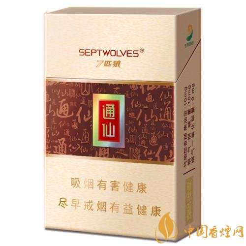 七匹狼通仙香煙價格及圖片，七匹狼通仙有幾種