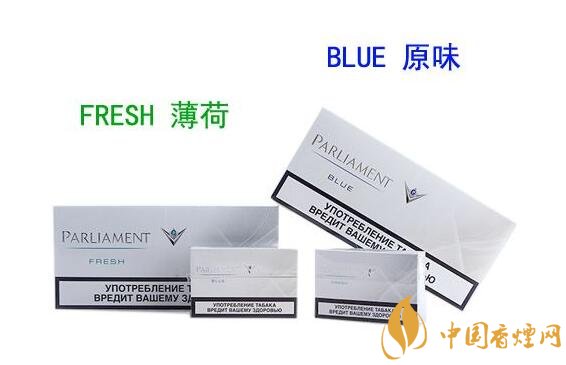 烏克蘭百樂門煙彈停產(chǎn)，百樂門煙彈價格多少