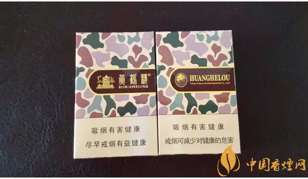 黃鶴樓大彩多少錢一包，黃鶴樓大彩有幾種