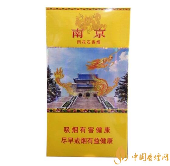 2018年男士細支香煙推薦，男士細支煙品牌大全