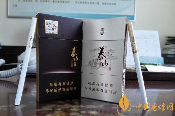 泰山儒風價格及圖片，泰山儒風細支爆珠價格