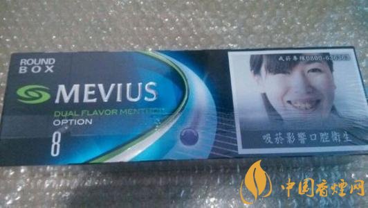 七星藍(lán)莓爆珠多少錢，七星藍(lán)莓爆珠香煙有幾個(gè)版本