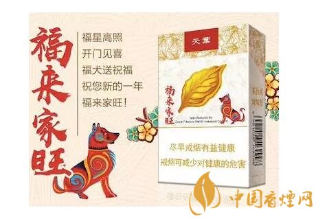 2018年最適合送禮的高檔香煙，十大高檔香煙排行