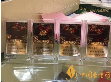 利群紅利多少錢一包，2018年利群香煙新品