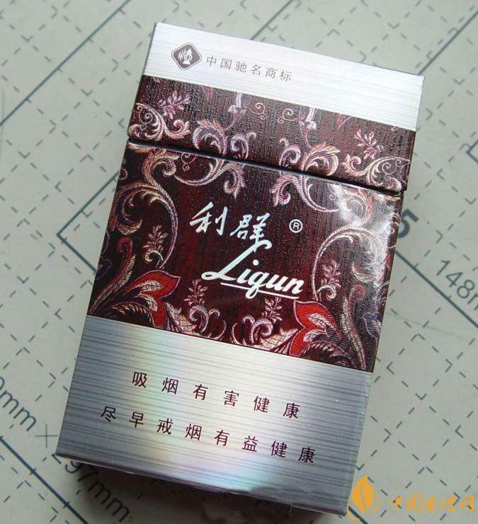 利群紅利多少錢一包，2018年利群香煙新品