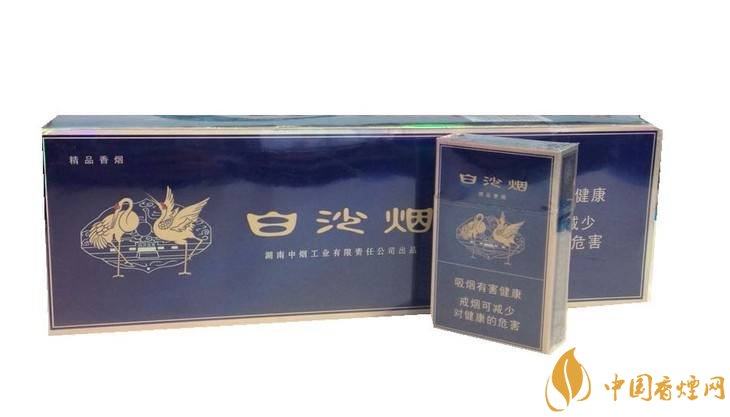 和牌香煙價格表和圖片，和牌香煙價格大全