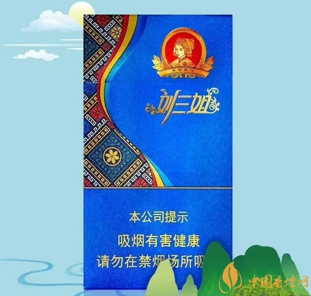 2018年真龍香煙新品,真龍（狀元）多少錢(qián)一包