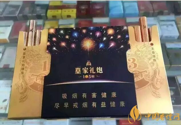 2018最適合送禮的高檔煙（非賣品），好抽的高檔煙排名