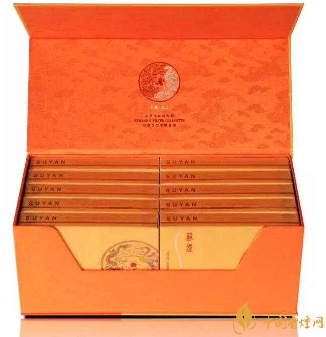 新版蘇煙鉑晶價(jià)格多少，2018年蘇煙新品有哪些