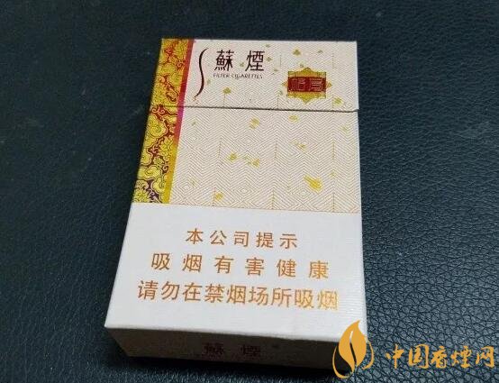 新版蘇煙鉑晶價(jià)格多少，2018年蘇煙新品有哪些