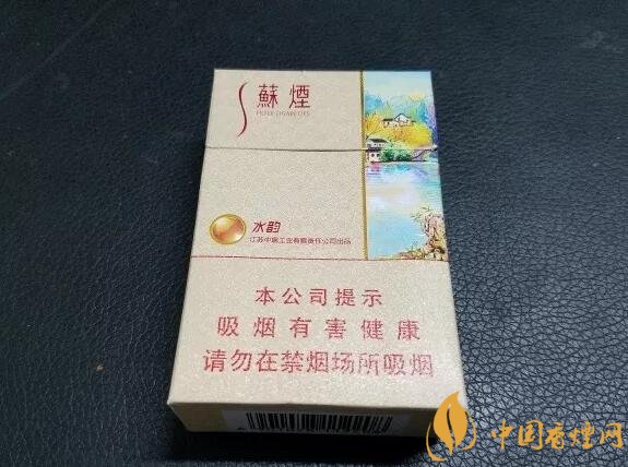 新版蘇煙鉑晶價(jià)格多少，2018年蘇煙新品有哪些