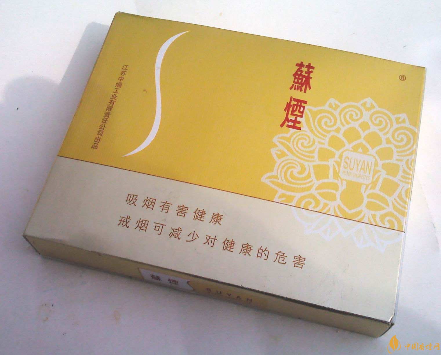 新版蘇煙鉑晶價(jià)格多少，2018年蘇煙新品有哪些