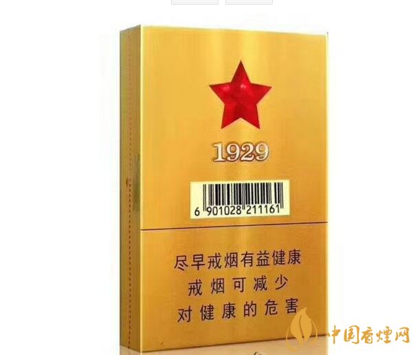 古田金中支價(jià)格多少一包， 古田香煙價(jià)格表圖