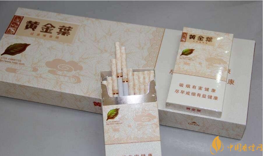 2018年黃金葉細(xì)支煙價格表，黃金葉細(xì)支煙有幾種