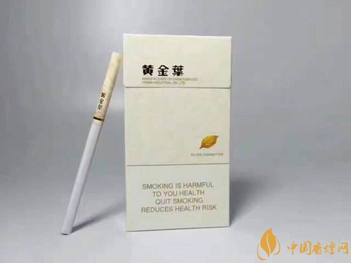 2018年黃金葉細(xì)支煙價格表，黃金葉細(xì)支煙有幾種
