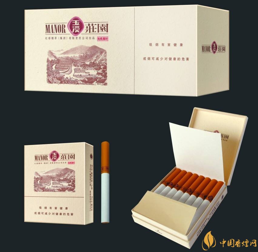 玉溪莊園多少錢一包，玉溪莊園香煙價(jià)格表