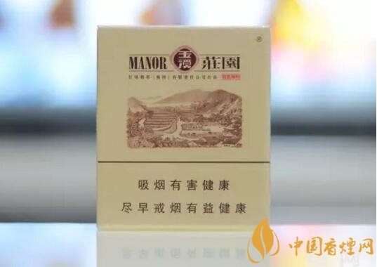 玉溪莊園多少錢一包，玉溪莊園香煙價(jià)格表