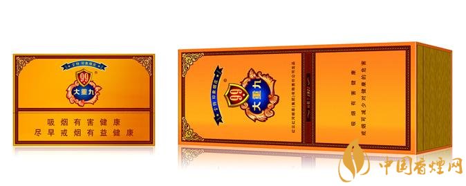 2018年云煙大重九香煙價(jià)格表圖，大重九香煙有幾種