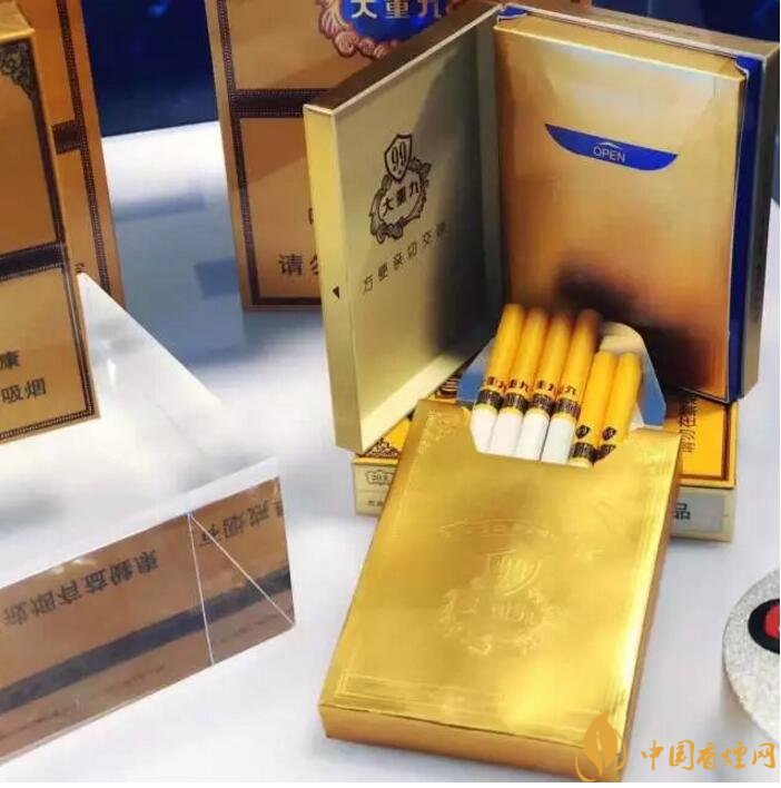 2018年云煙大重九香煙價(jià)格表圖，大重九香煙有幾種
