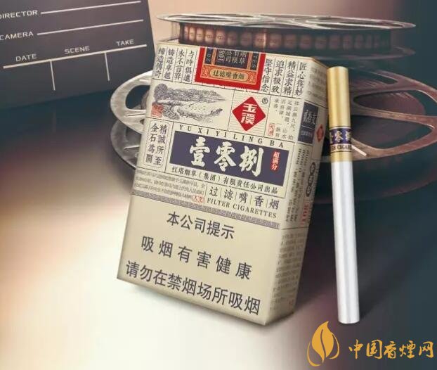 30元左右香煙排行榜，十大口感最好的香煙