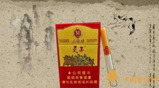 30元左右香煙排行榜，十大口感最好的香煙