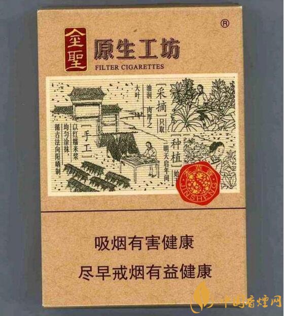 30元左右香煙排行榜，十大口感最好的香煙