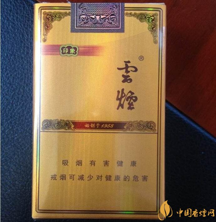 2018年過年最適合送禮的百元煙，100元香煙排行