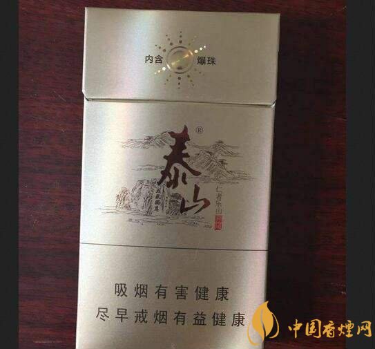 國產(chǎn)爆珠細(xì)支煙盤點(diǎn)，爆珠細(xì)支煙價(jià)格及圖片