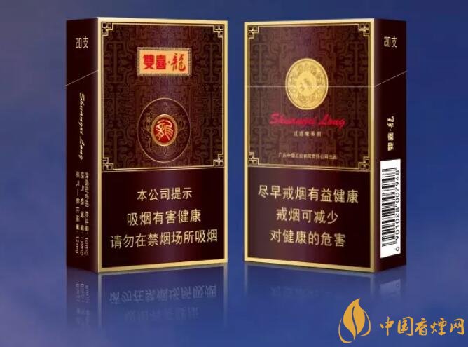 真龍雙喜龍價格及圖片，真龍雙喜龍香煙品鑒