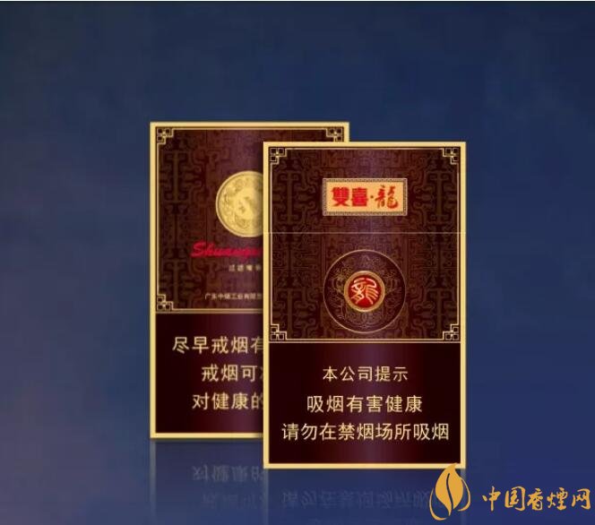 真龍雙喜龍價格及圖片，真龍雙喜龍香煙品鑒