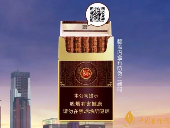 真龍雙喜龍價格及圖片，真龍雙喜龍香煙品鑒