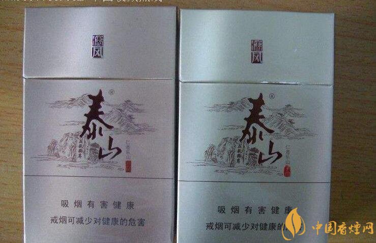 50元香煙銷量排行榜，50元左右的香煙哪種好