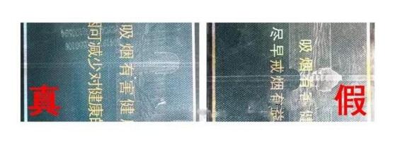 尊尚鳥黃鶴樓是假煙嗎，黃鶴樓尊尚鳥價(jià)格多少