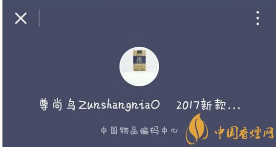 尊尚鳥黃鶴樓是假煙嗎，黃鶴樓尊尚鳥價(jià)格多少