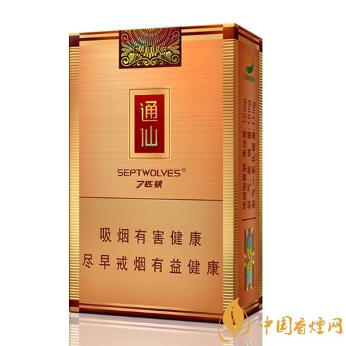 七匹狼最貴的煙多少錢，七匹狼高端香煙價格及圖片