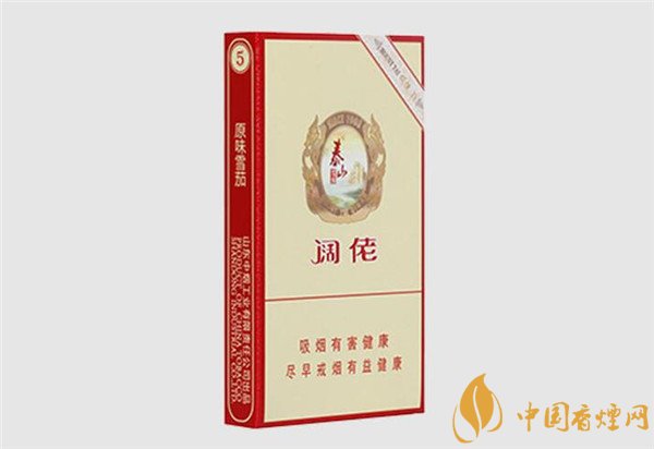 國產(chǎn)雪茄煙(泰山闊佬4號(hào))價(jià)格表圖 泰山闊佬4號(hào)多少錢